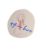 あなたの気分が晴れますように♪（個別スタンプ：24）