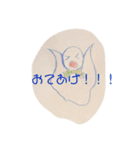 あなたの気分が晴れますように♪（個別スタンプ：31）
