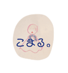 あなたの気分が晴れますように♪（個別スタンプ：34）