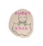 あなたの気分が晴れますように♪（個別スタンプ：38）
