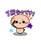 ヌめたけの日常スタンプ（個別スタンプ：2）