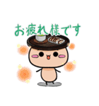 ヌめたけの日常スタンプ（個別スタンプ：3）