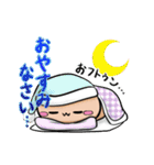 ヌめたけの日常スタンプ（個別スタンプ：5）