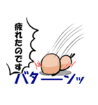 ヌめたけの日常スタンプ（個別スタンプ：6）