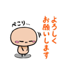 ヌめたけの日常スタンプ（個別スタンプ：7）