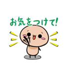 ヌめたけの日常スタンプ（個別スタンプ：10）