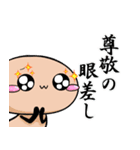 ヌめたけの日常スタンプ（個別スタンプ：12）