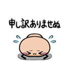 ヌめたけの日常スタンプ（個別スタンプ：16）