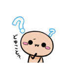 ヌめたけの日常スタンプ（個別スタンプ：17）