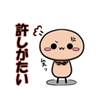 ヌめたけの日常スタンプ（個別スタンプ：19）