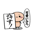 ヌめたけの日常スタンプ（個別スタンプ：20）