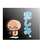 ヌめたけの日常スタンプ（個別スタンプ：21）