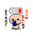 ヌめたけの日常スタンプ（個別スタンプ：24）