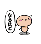 ヌめたけの日常スタンプ（個別スタンプ：26）