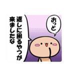 ヌめたけの日常スタンプ（個別スタンプ：27）
