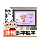ヌめたけの日常スタンプ（個別スタンプ：30）