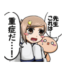 ヌめたけの日常スタンプ（個別スタンプ：37）