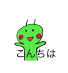ちょい癒しスタンプ（個別スタンプ：2）