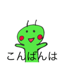 ちょい癒しスタンプ（個別スタンプ：3）