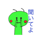 ちょい癒しスタンプ（個別スタンプ：6）