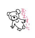 ゆるゆるあにまるぱーく。（個別スタンプ：2）
