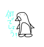 ゆるゆるあにまるぱーく。（個別スタンプ：14）