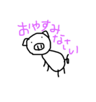 ゆるゆるあにまるぱーく。（個別スタンプ：20）