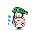ムラカミタン（個別スタンプ：7）