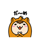 ムラカミタン（個別スタンプ：14）