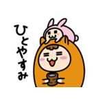 ムラカミタン（個別スタンプ：15）