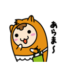 ムラカミタン（個別スタンプ：18）