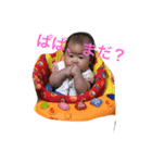ぱぱに。（個別スタンプ：3）