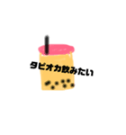 使えないようで使えるスタンプ（個別スタンプ：1）