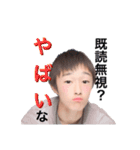 MJ蹴球部✌️（個別スタンプ：1）