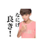 MJ蹴球部✌️（個別スタンプ：3）