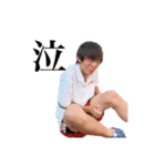 MJ蹴球部✌️（個別スタンプ：8）