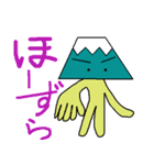 我らの甲州弁（個別スタンプ：1）