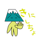 我らの甲州弁（個別スタンプ：3）