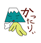 我らの甲州弁（個別スタンプ：5）