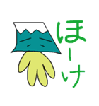 我らの甲州弁（個別スタンプ：9）