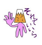 我らの甲州弁（個別スタンプ：13）
