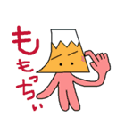 我らの甲州弁（個別スタンプ：14）