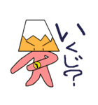 我らの甲州弁（個別スタンプ：15）