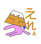 我らの甲州弁（個別スタンプ：16）