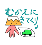 我らの甲州弁（個別スタンプ：19）