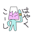 我らの甲州弁（個別スタンプ：24）