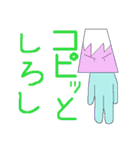 我らの甲州弁（個別スタンプ：25）