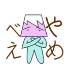 我らの甲州弁（個別スタンプ：27）