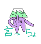 我らの甲州弁（個別スタンプ：29）