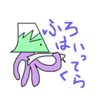 我らの甲州弁（個別スタンプ：30）